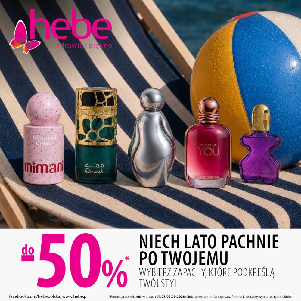 Zdjęcie w modowym stylu prezentuje dwoje młodych ludzi pozujących na tle wieżowców oraz żółtej szafki szkolnej. Na pierwszym planie widnieje duży napis „BACK TO SCHOOL” oraz nazwa marki House.